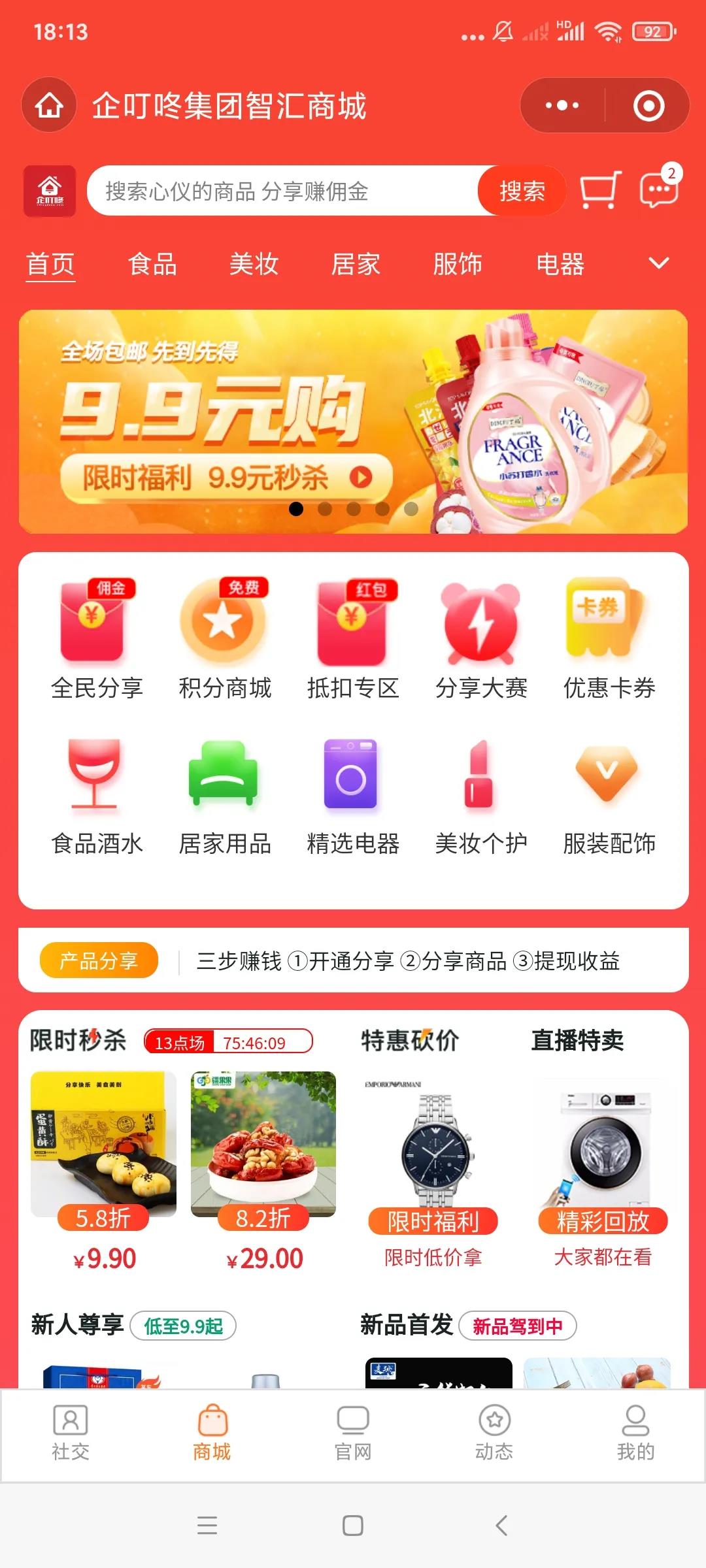 扩大销售3.jpg