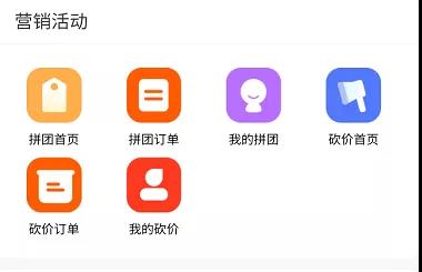 裂变营销8.jpg