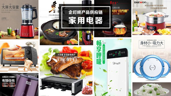 企叮咚商城礼品底价采购