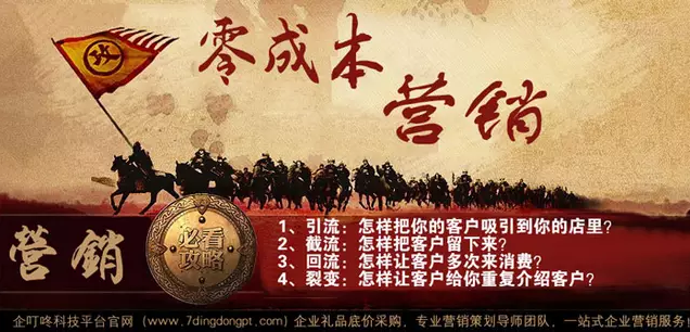 零成本.png
