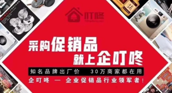 赠品营销策划.png 赠品营销策划.png