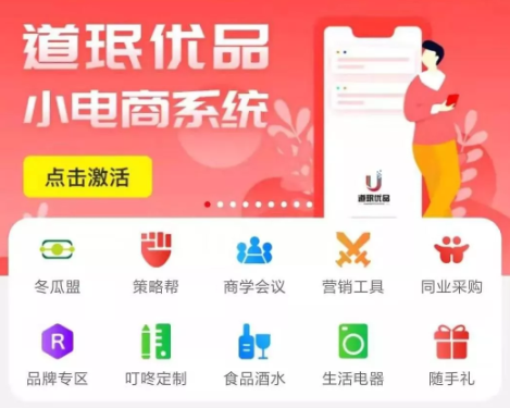 道珉.png 道珉.png