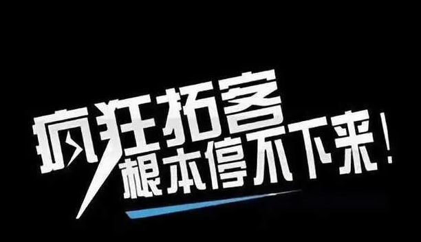 企叮咚营销策划.png 企叮咚营销策划.png