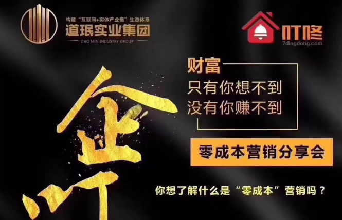 企叮咚礼品采购.png 企叮咚礼品采购.png