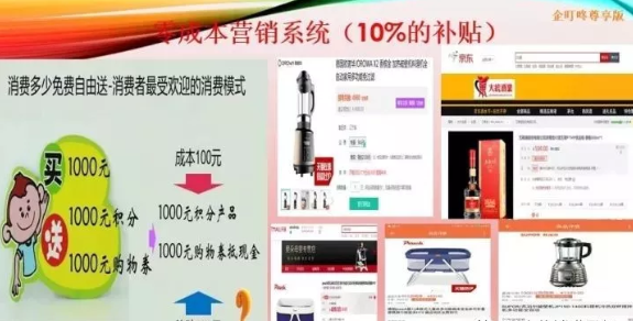 企叮咚礼品采购.png 企叮咚礼品采购.png