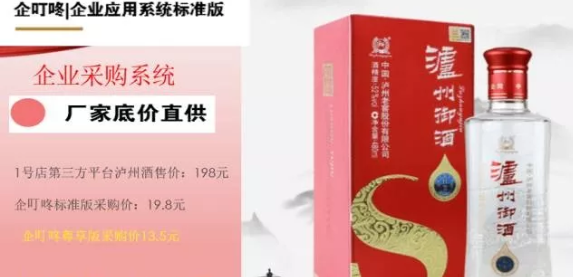 礼品采购.png 礼品采购.png