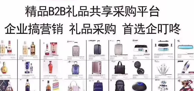 企叮咚礼品.png 企叮咚礼品.png