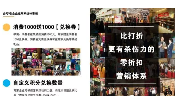 企叮咚标准版.png 企叮咚标准版.png