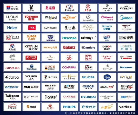 合作品牌.png 合作品牌.png