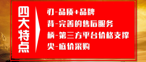 企叮咚礼品采购.png