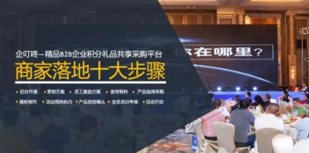 企叮咚营销策划.png