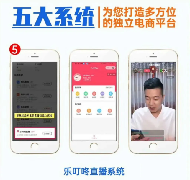 乐叮咚.png