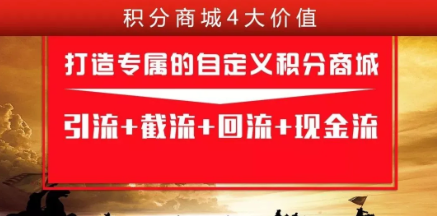 企叮咚积分商城.png