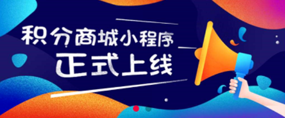 企叮咚积分商城.png