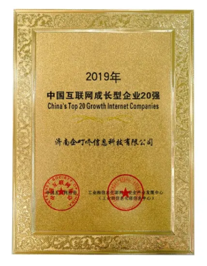 企叮咚实力.png