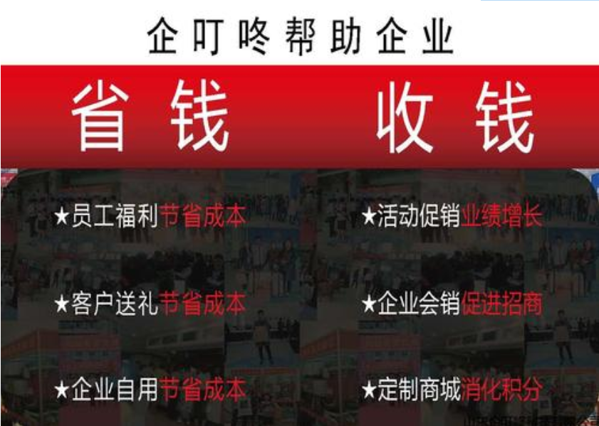 企叮咚.png