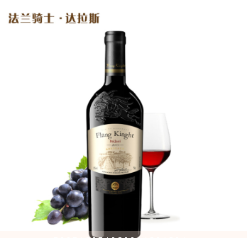 企叮咚红酒.png
