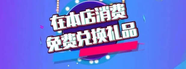 积分商城.png