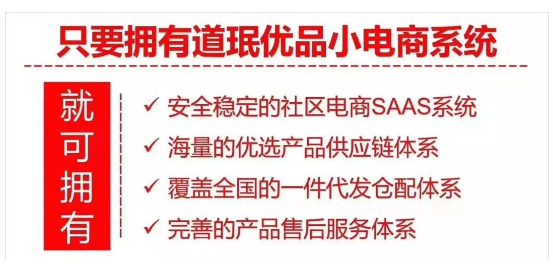 社区叮咚.png
