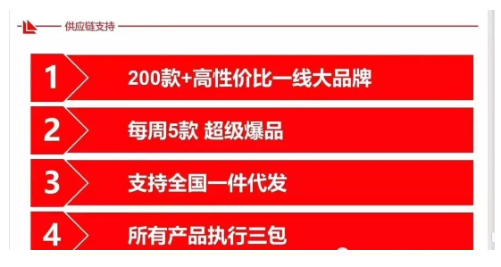 社区叮咚电商.png