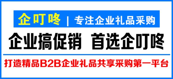 企叮咚标准版.jpg