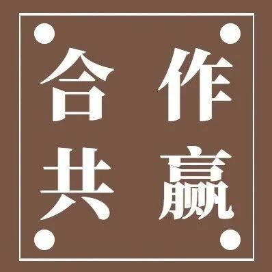 企叮咚合作.png
