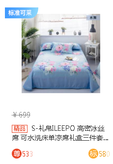 天鹅之恋.png