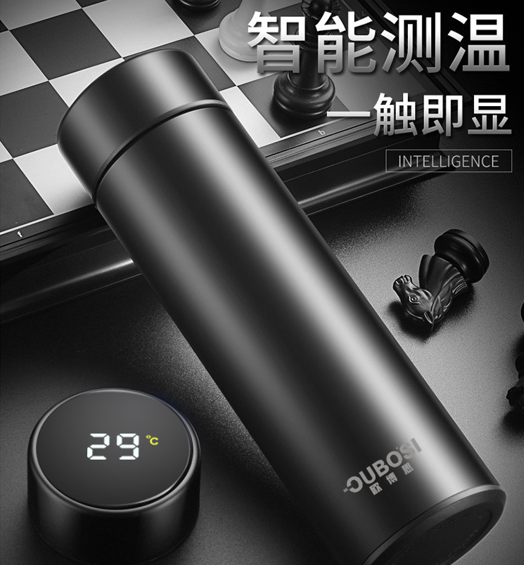 保温杯.png