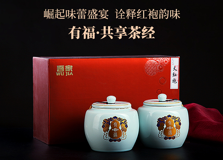 茶叶.png