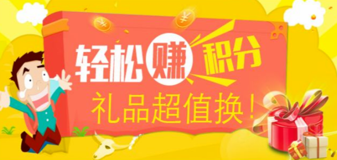 企叮咚积分商城.png