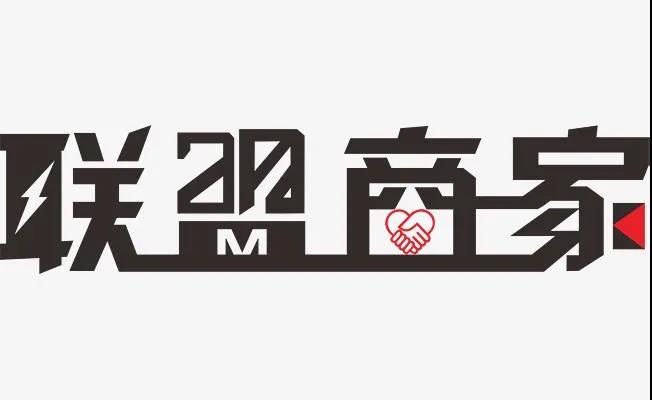 企叮咚科技平台联盟商家.jpg
