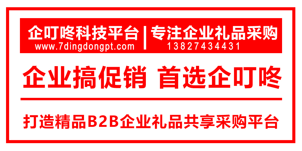 企叮咚官网文章图1.jpg