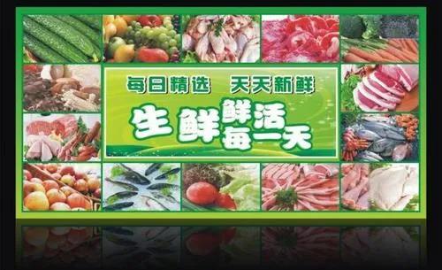 企叮咚科技平台超市营销案例海报.jpg