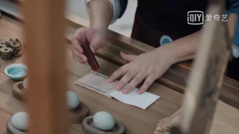 《赘婿》5.jpg
