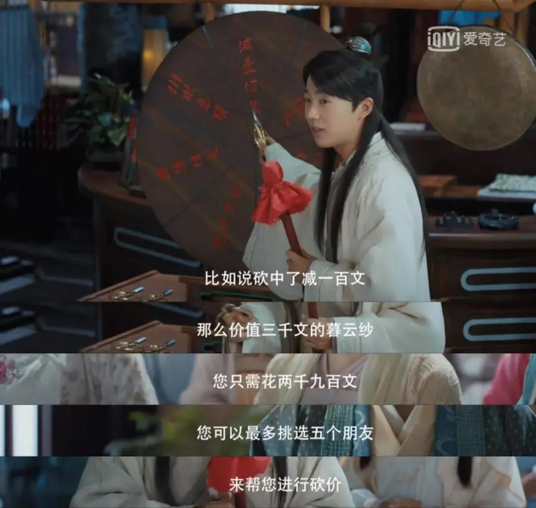 《赘婿》3.jpg
