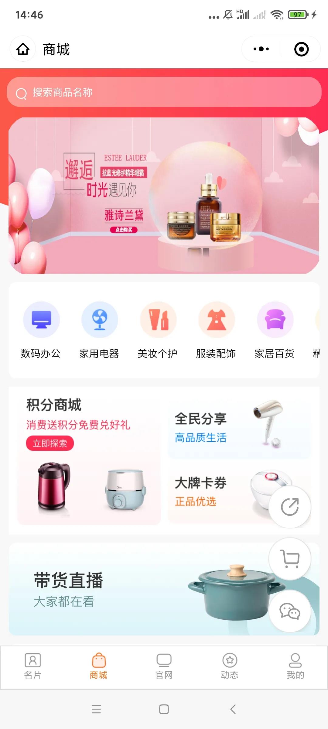 小程序.jpg