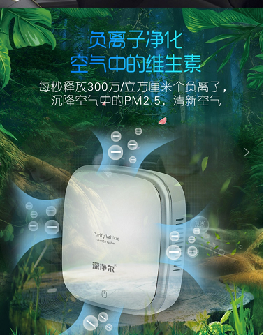 汽车美容店净化器.png