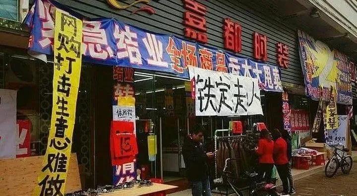 企叮咚实体店营销.jpg