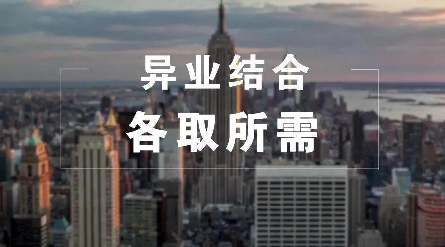 异业商家合作.jpg