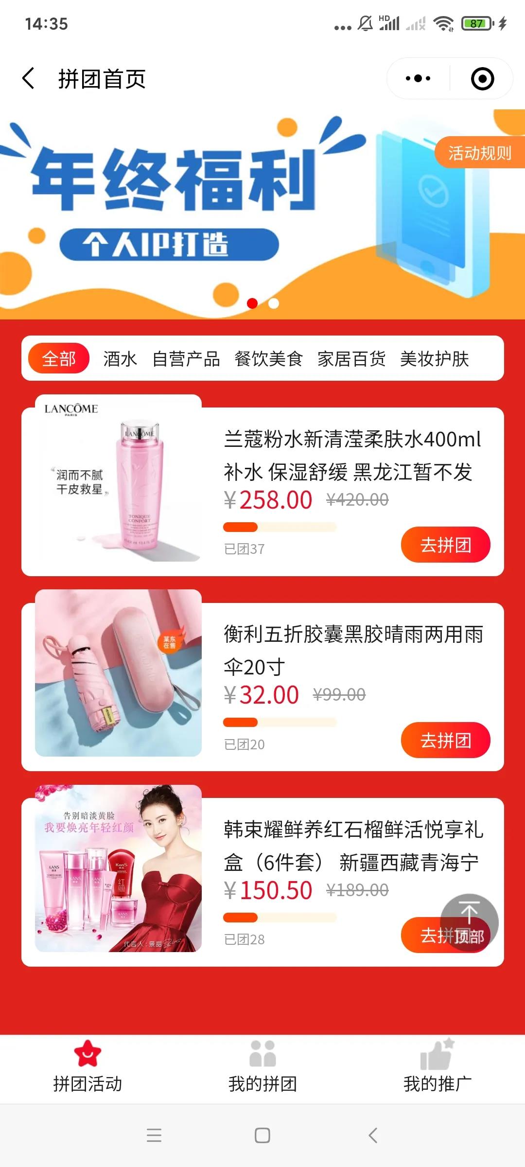活动海报.jpg