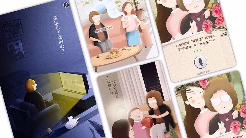 母亲节活动营销.jpg 母亲节活动营销.jpg