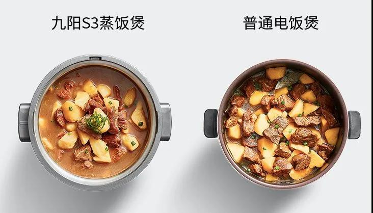 九阳蒸汽电饭煲6.jpg