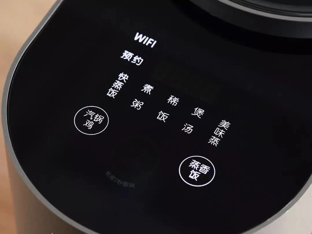 九阳蒸汽电饭煲15.jpg