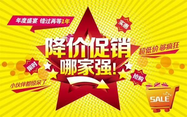 赠品营销3.jpg