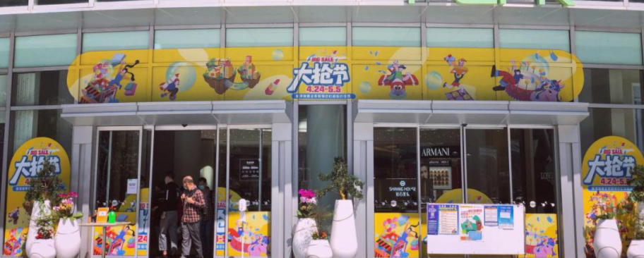 美容店引流拓客活动2.png