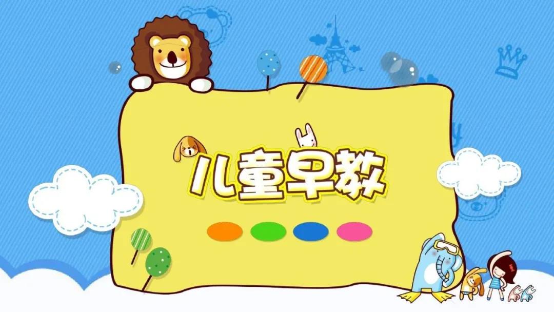 教育培训机构6.jpg