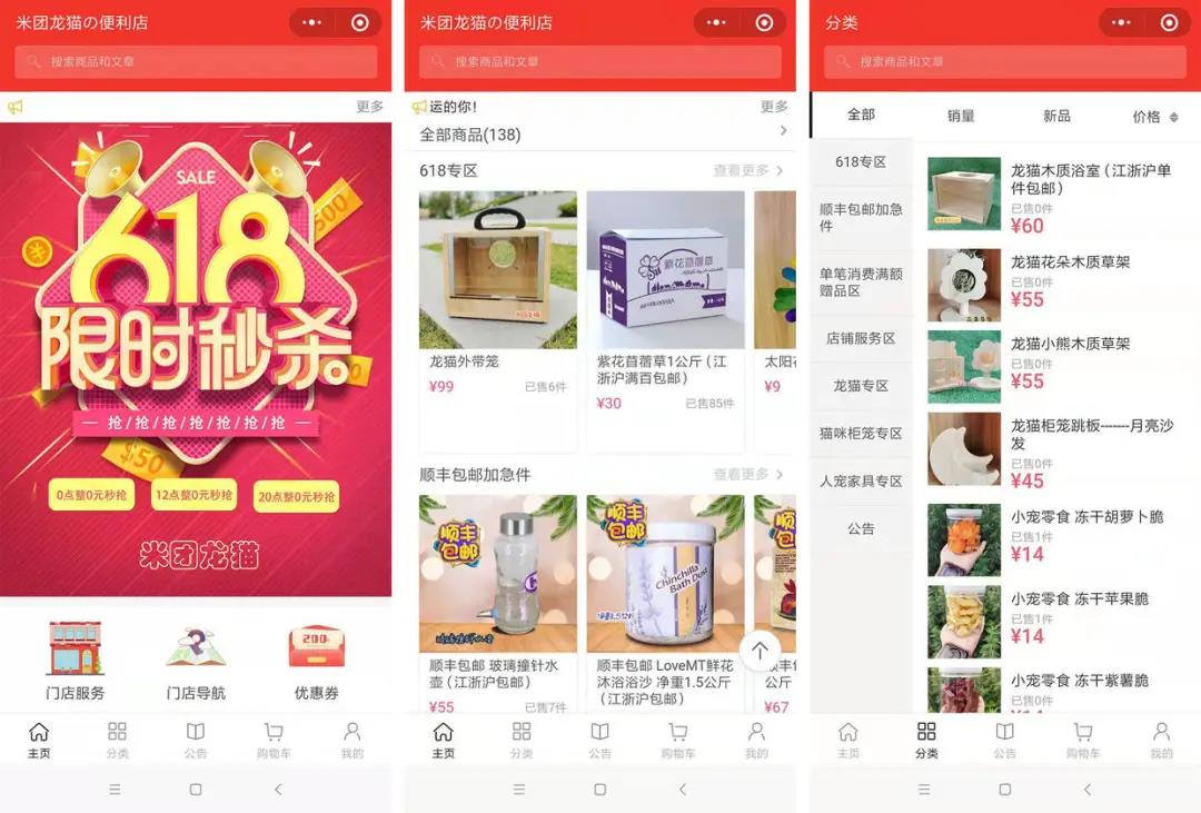 限时秒杀.jpg 限时秒杀.jpg