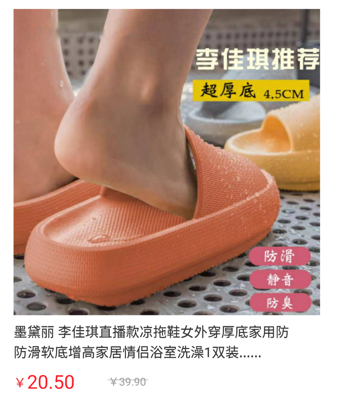 拖鞋.jpg 拖鞋.jpg