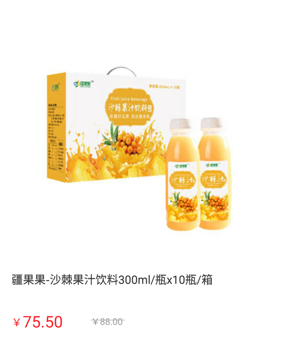 果汁1.jpg 果汁1.jpg