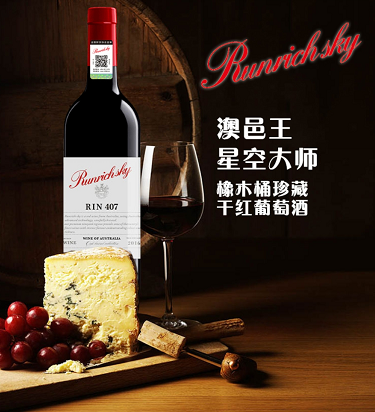 红酒.png 红酒.png